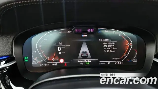 BMW 5 Series 2021 — ფოტო 19/20