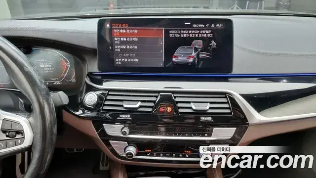 BMW 5 Series 2021 — ფოტო 8/20
