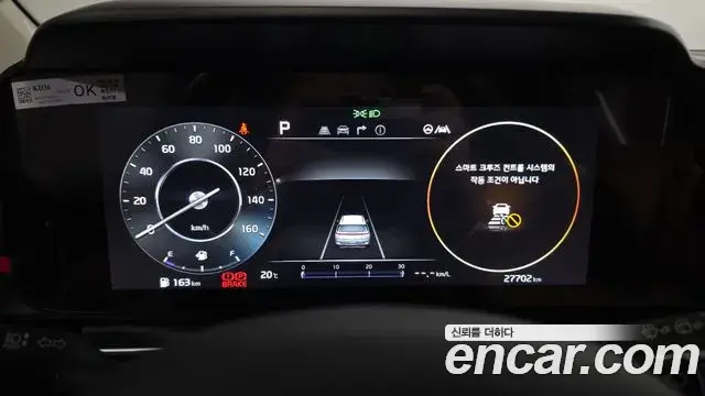 Kia Carnival 2022 — ფოტო 20/20
