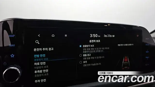 Hyundai Sonata Hybrid 2020 — Şəkil 17/20