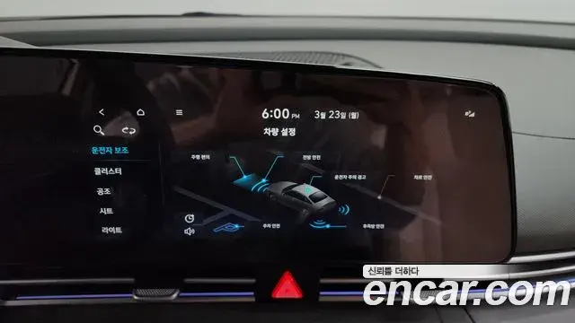 Hyundai The New Avante Hybrid 2023 — Şəkil 12/20