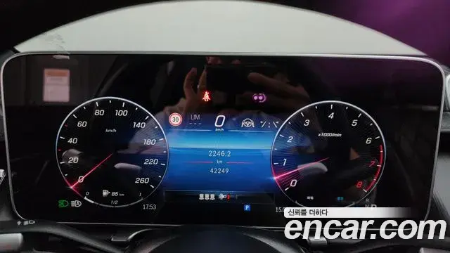 Mercedes-Benz S-Class 2023 — Şəkil 14/20