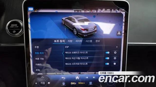 Mercedes-Benz S-Class 2023 — Şəkil 13/20