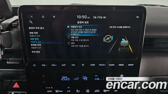 Hyundai Staria 2023 — Фото 17/20
