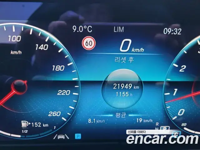 Mercedes-Benz E-Class 2022 — Photo 9/20