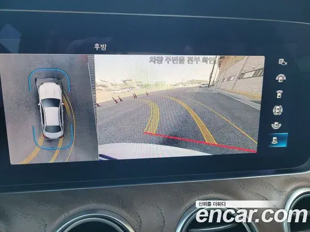 Mercedes-Benz E-Class 2022 — Photo 18/20