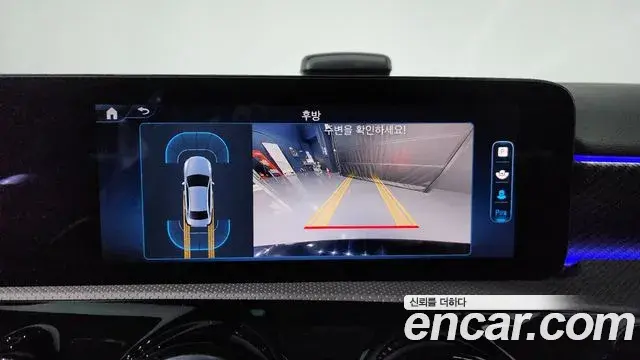 Mercedes-Benz A-Class 2024 — Photo 6/20