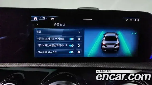 Mercedes-Benz A-Class 2024 — Photo 9/20