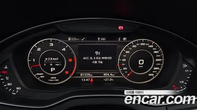Audi Q5 2020 — Photo 6/20