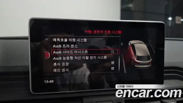 Audi Q5 2020 — Photo 15/20