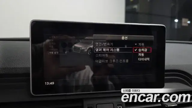 Audi Q5 2020 — Photo 10/20