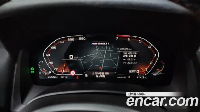 BMW 8 Series 2022 — Photo 6/20