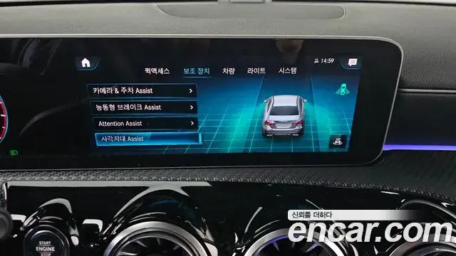 Mercedes-Benz A-Class 2020 — Şəkil 6/20