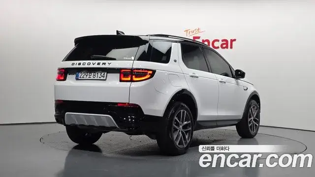 Land Rover Discovery Sport 2025 — Photo 7/20