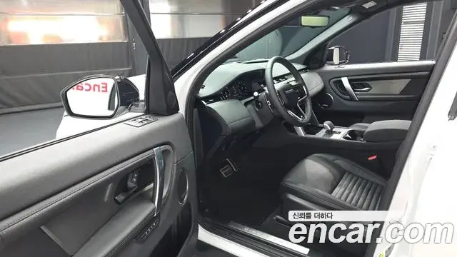 Land Rover Discovery Sport 2025 — Photo 20/20