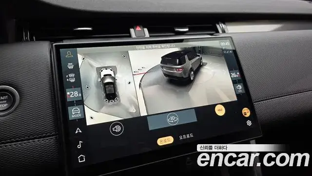 Land Rover Discovery Sport 2025 — Photo 4/20