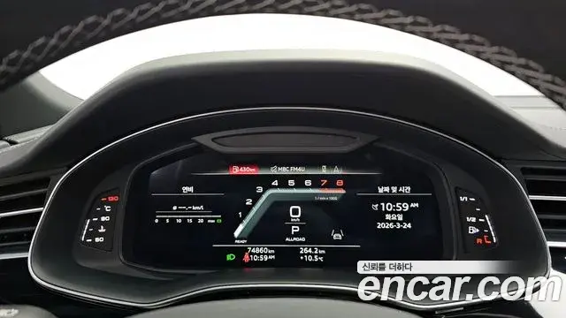 Audi Q8 2022 — Şəkil 13/20