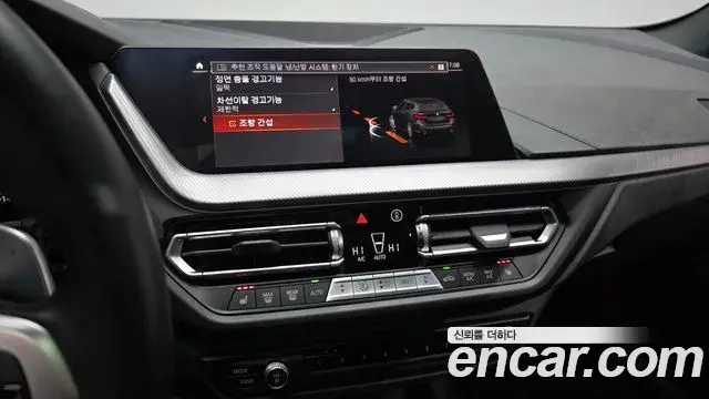BMW 1 Series 2024 — Photo 8/20