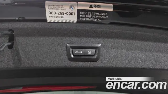 BMW 1 Series 2024 — Photo 3/20