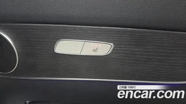 Mercedes-Benz GLC-Class 2021 — Şəkil 11/20