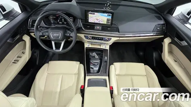 Audi Q5 2023 — Photo 18/18