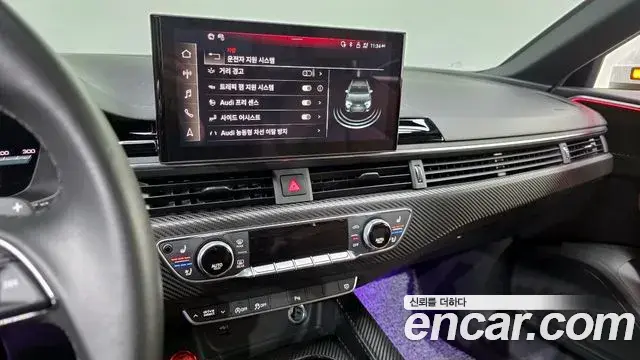 Audi A4 2022 — Şəkil 6/20