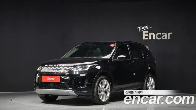 Land Rover Discovery Sport 2023 — ფოტო 7/20