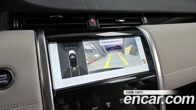Land Rover Discovery Sport 2023 — ფოტო 4/20