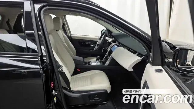 Land Rover Discovery Sport 2023 — ფოტო 20/20