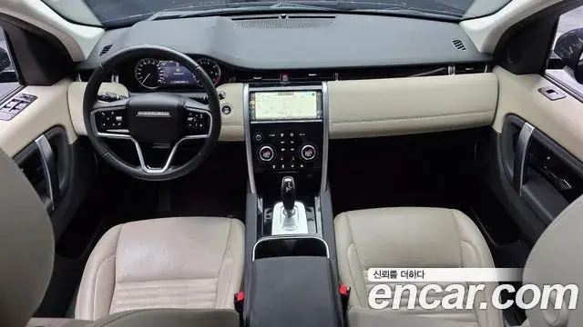 Land Rover Discovery Sport 2022 — ფოტო 10/20