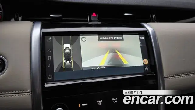Land Rover Discovery Sport 2022 — ფოტო 20/20