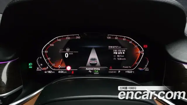 BMW 7 Series 2021 — ფოტო 20/20