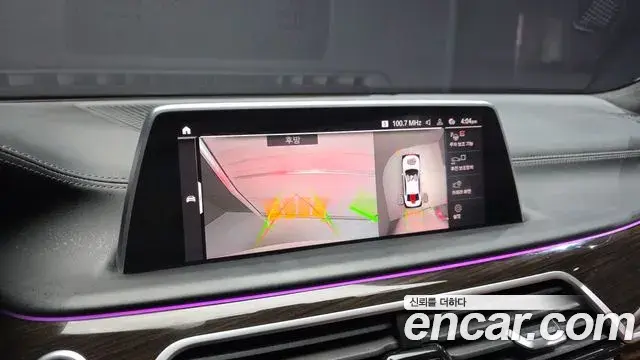 BMW 7 Series 2021 — ფოტო 1/20