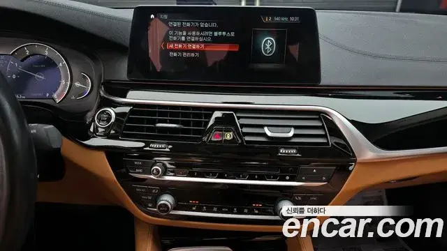 BMW 5 Series 2018 — Şəkil 12/20