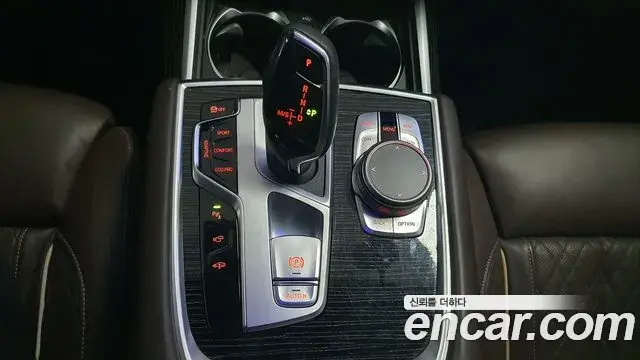 BMW 7 Series 2022 — Şəkil 13/20