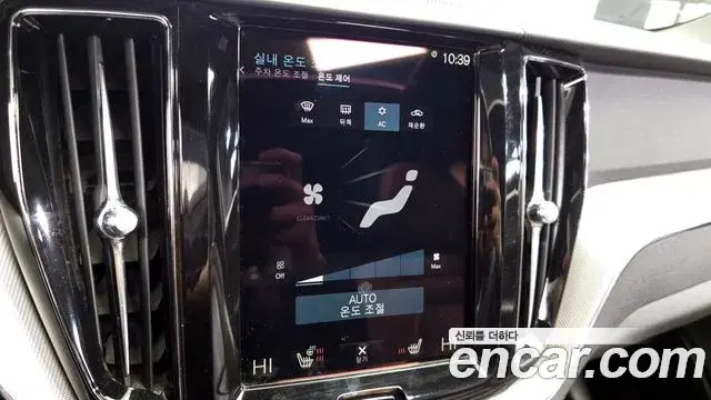 Volvo XC60 2020 — ფოტო 7/20