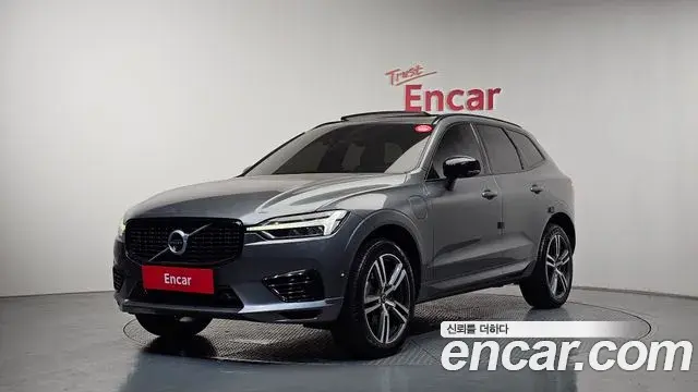 Volvo XC60 2020 — Şəkil 17/20