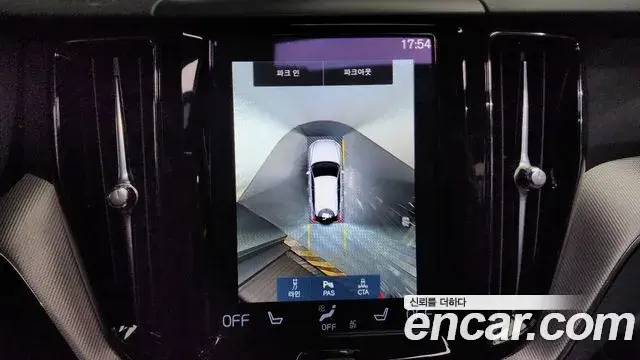 Volvo XC60 2020 — Şəkil 14/20