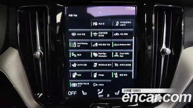 Volvo XC60 2020 — Şəkil 16/20