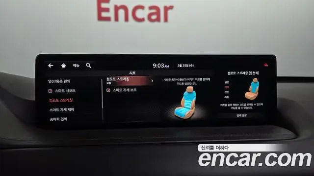 Genesis GV80 2021 — Şəkil 8/20