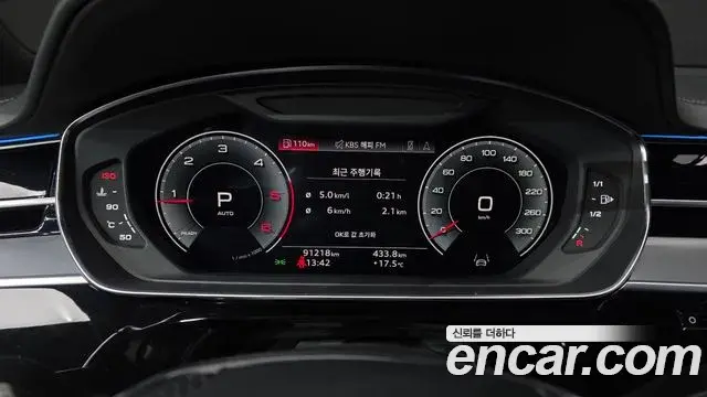 Audi A8 2021 — ფოტო 7/20