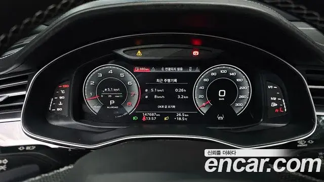 Audi Q7 2022 — Şəkil 9/20