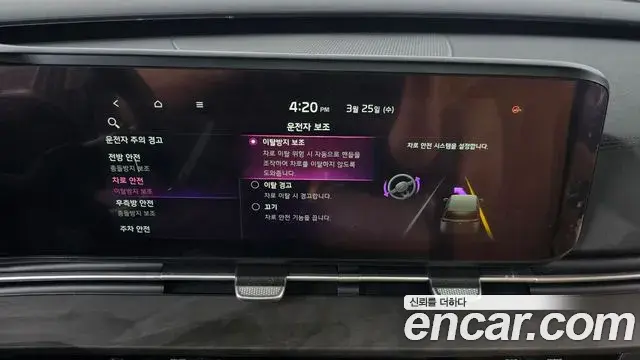 Kia Carnival 2021 — ფოტო 15/20