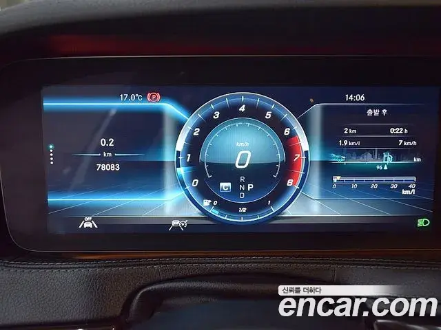 Mercedes-Benz S-Class 2020 — Photo 5/20