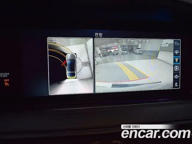 Mercedes-Benz S-Class 2020 — Photo 13/20