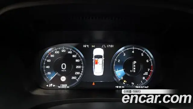 Volvo S90 2020 — Şəkil 9/20