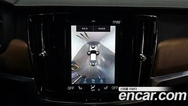 Volvo S90 2020 — Şəkil 2/20