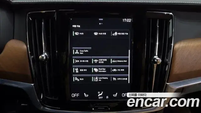 Volvo S90 2020 — Şəkil 7/20