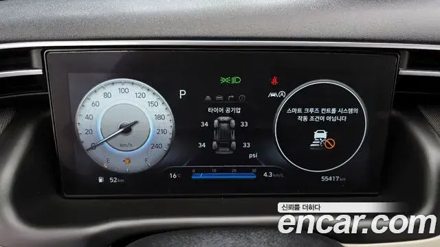 Hyundai Tucson Hybrid 2023 — ფოტო 10/20