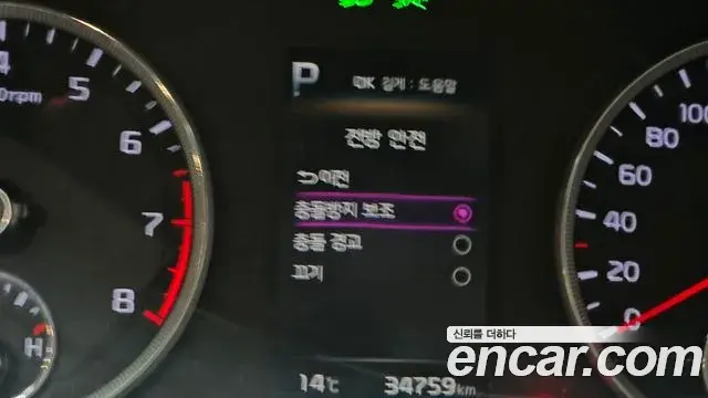 Kia K5 2020 — Şəkil 32/38